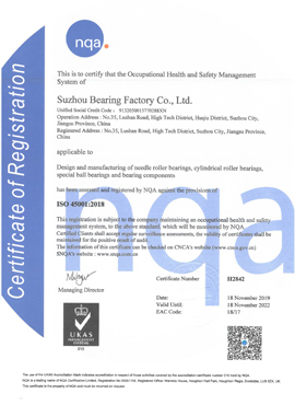 2019年，公司首次通過 ISO45001職業(yè)健康安全管理體系認證 